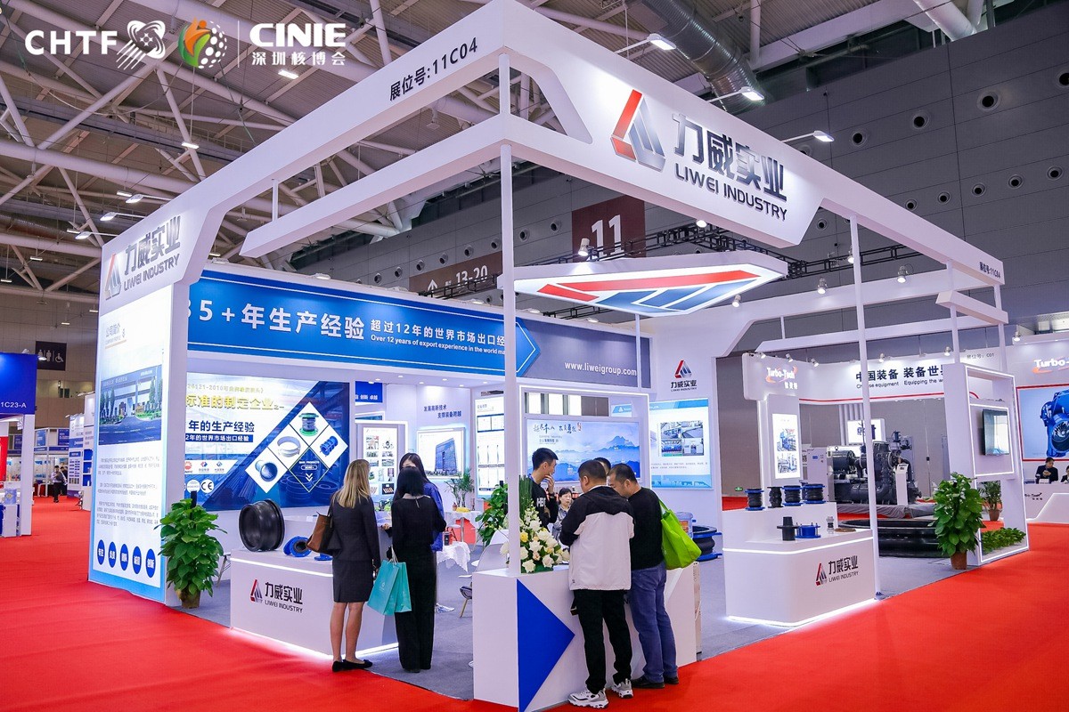 【置頂】深圳核博會|河南力威助力核電產(chǎn)業(yè)展風(fēng)采