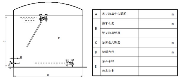 浮桶選油臂2.jpg
